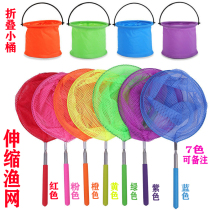 Child fishing nets Telescopic Transcript Nets Butterfly Nets Hood Nets Fishing Nets Children Telescopic Children Fishing Nets For Fishing Nets