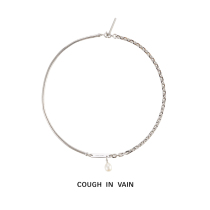 COUGH IN VAIN Traveler series irregular pearl splicing silver necklace simple design sense snake bone chain