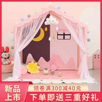 Childrens tent Indoor Princess Girl Baby Toys Big House Dream Game House with Mosquito Net Bed Home