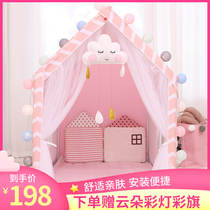 Childrens tent Indoor game house Childrens baby doll house Bed and down toy tent Cute princess little house