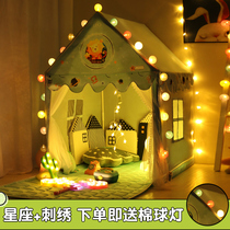Childrens tent Indoor Princess Castle House Boy girl game Constellation Dollhouse Baby bed small tent