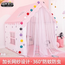 Childrens tent indoor large Princess House baby toy tent dream game house with mosquito net bed household