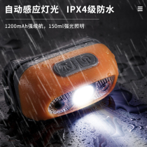 Outdoor headlight strong light charging head-mounted super bright hand induction fishing special lithium battery small strong endurance waterproof