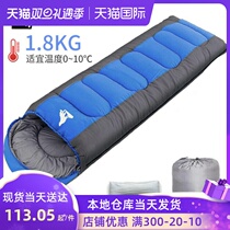 Beijing delivery sleeping bag adult outdoor camping people winter thickened portable adult travel cold-proof and warm