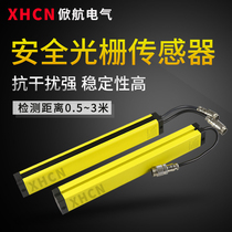 Safety Grating Light curtain sensor sensor machine tool hand guard Light curtain sensor infrared beam detector