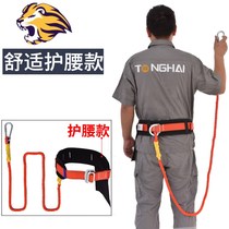 Belt escape rope safety belt fire protection installation site outdoor electrical belt belt construction cover Belt