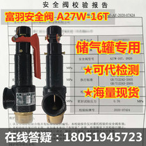 Fuyu Safety Valve A27W-16T Gas Storage Tank Boiler Steam Spring Safety Valve Fuyu Fuchao A27W-10T