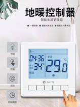 Electric floor heating thermostat switch electric heating controller panel sweat steaming room electric heating film heating line adjustable temperature
