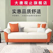 Sofa Living room Small family Type of cloth Sofa Single Sofa Tech Cloth Free Nordic Minimalist Office Apartment Sofa