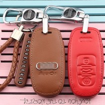 Audi a4l key cover a6 old a4 car q3 plug-in q5 package a8l special q2 high-end q8 buckle q7