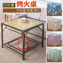 Baking Fire Table Small Home Single Square Winter Baking Fire Table Foldable Stainless Steel Grill Rack 