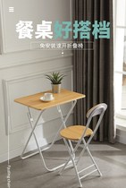 Folding chair Home dining chair Easy chair Leisure leaning back chair Stool Balcony Leaning on the chair portable adult round stool