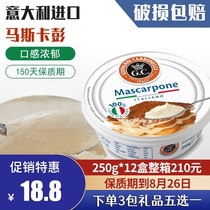 Sinniki Mascarpone Cheese 250g Tiramisu Cream Cheese Mascarpone Nibney baked