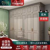 European-style wardrobe Small apartment simple household bedroom light luxury flat door solid wood six-door overall combination wardrobe customization