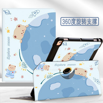 Apply Apple ipad2021 protective sleeves 9 generation air54 swivel ipad11pro horizontal vertical screen six generations 9 7 brackets 1822 full package air234 Mini 2 cards