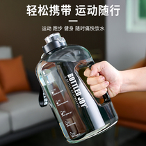 James with water cup large capacity sports fitness kettle men and women large portable outdoor water bottle ton barrel
