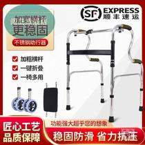 Old man with crutches four feet multi-functional crutches crutches elderly walking sticks light non-slip stick walking aids