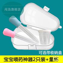 Drug feeder baby artifact anti-choking dropper type baby medicine newborn hand pinch self-suction tube feeding water to drink