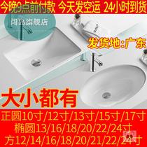 Large size deepened basin ceramic wash basin embedded square washbasin toilet single basin Basin pool