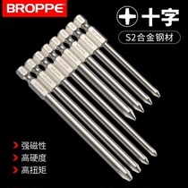 Whirlpool Cross Drill electric batch hexagonal swivel internal wrench suit gas straight screwdriver Screwdriver Plum with strong magnetic