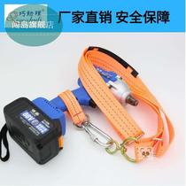 Electric wrench lithium wrench strap holder wrench safety rope shoulder strap Lithium electric wrench special strap