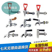 Electric water boiler faucet 3 points 4 separate water tank boiler water heater high temperature resistant faucet nozzle