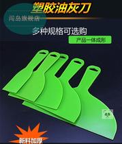 Plastic putty knife Wall paper scraper scraper dirt knife Stainless blade Glass tile cleaning knife Glue removal shovel tool