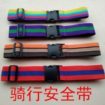 Electric car seat belt riding Moto child child adjusting strap baby seat protection sitting with anti-fall belt