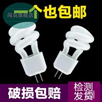Bulb two lamp beads feet small mirror front lamp needle insertion bulb energy-saving lamp beads two needle insertion g4 spiral socket foot small