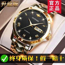 Official flagship store Swiss certified brand-name mens watch mens mechanical watch automatic brand top ten