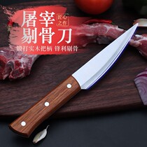 Meat cutting knife Stainless steel forged slaughtering sharp knife boning segmentation killing sheep cattle pigs chickens and ducks shaving and cutting meat kitchen special