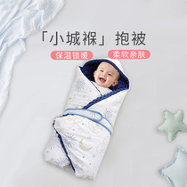 French baby bag cotton thickened hug autumn and winter newborn out package bean blanket baby sleeping bag supplies