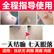 Imiquimod Cream 5% verruca plana ointment flagship store si zhuang you skin tag neck meat warts will rule