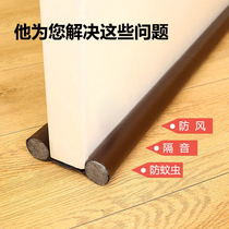 Door bottom sealing strip indoor room door under door Thickened Door Slit special blocking door Lower soundproofing sealing strip wind shield
