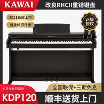 KAWAI kawai KDP120 vertical 88 key heavy hammer electric piano KDP110 kawaii home professional digital