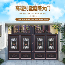 Weialso Xin Villa Courtyard Gate Simple aluminum Art Aluminum Art District Garden Yard Residence Door Remote automatic open door