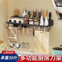Kitchen Shelve Stainless Steel Tool Holder Free of perforated condiments wall-mounted Chopsticks Oil Blend multifunctional containing shelf