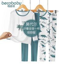 Mordale childrens pajamas long sleeves autumn boys autumn clothes autumn pants ice silk baby home wear set thin