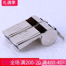 NAILI stainless steel whistle coach referee fire outdoor survival training high frequency physical education teacher Special