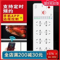 Old fish maker fish tank smart plug-in wifi mobile phone remote controller switch socket aquarium special plug-in board