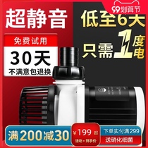 Old fish craftsman water pump ultra-quiet frequency conversion water circulation fish tank small filter circulating pump filter old fisherman