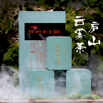 Lushan Yunwu Green Tea 2021 Mingqiang Spring Tea New Tea Jiangxi Famous Tea Super Gift Boxed Alpine Flagship Store