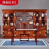 Big fruit rosewood desk bookshelf combination study Mahogany furniture Household painting calligraphy table Chinese antique writing desk