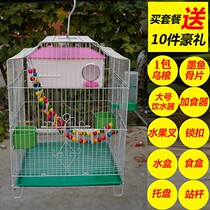 Birdcage parrot cage big large luxury home breeding starlings tiger skin Xuanfeng special large villa