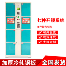 Yigesen 8-door electronic storage cabinet shopping mall smart storage cabinet supermarket locker hand cabinet