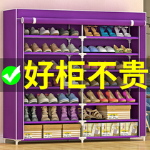 Simple shoe shelf economical dormitory storage shoe cabinet large-capacity household multi-layer dustproof indoor good-looking