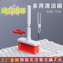 Keyboard Cleaning Brush Special Brushed Mechanical Notebook Keyboard Slit Dust Cleaning Clean Dust Removal Tool Multipurpose Brush
