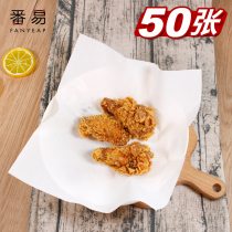 Food Absorbent Paper Fried Paper Pad Kitchen Bake Fried Chicken Barbecued Fries Food Special Degreasing Pad