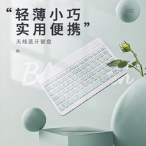 8thdays 2021 New Wireless Bluetooth keypad Pro11 inch Huawei Apple ipad mobile phone tablet portable office typing laptop Mac universal rechargeable external
