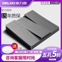 Delixi concealed 86 switch socket 16A household five-hole with USB Dual Control single open 5-panel drawing silver gray
